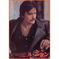 Циган [DVD]