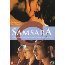 Самсара [DVD]