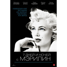 7 Days and Nights with Marilyn [DVD]