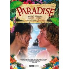 Рай [DVD]