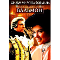 Valmont [DVD]
