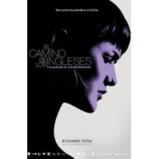 Літній дощ [DVD]