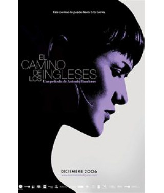 Летний дождь [DVD]
