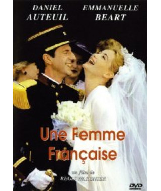 Французька жінка [DVD]