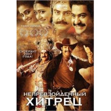 The Ultimate Cunning [DVD]