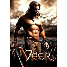 Vir [DVD]
