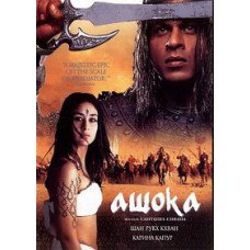 Emperor Ashoka [DVD]