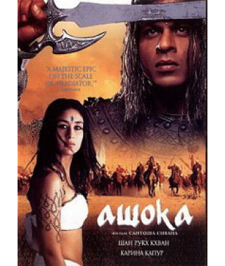 Emperor Ashoka [DVD]