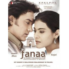 Слепая любовь [DVD]