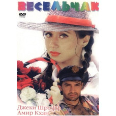 Rainbow (Veselchak) [DVD]