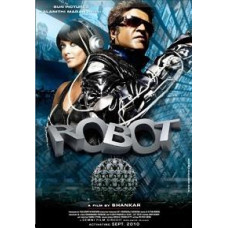 Робот [DVD]