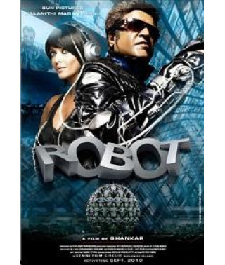 Робот [DVD]