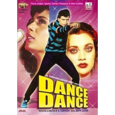 Dance, Dance [DVD]