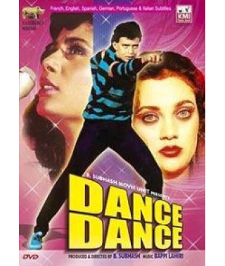 Танцюй, танцюй [DVD]