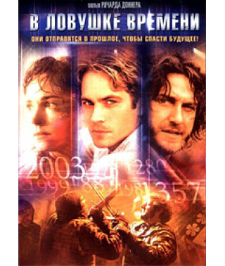 Trapped in Time [DVD]