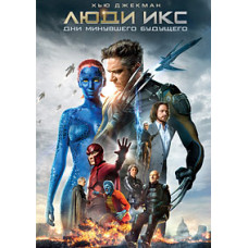 X-Men: Days of Future Past [DVD]