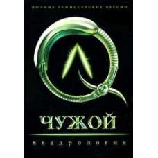 Чужий, Чужі, Чужий 3, Чужий 4. Воскресіння [4 DVD]