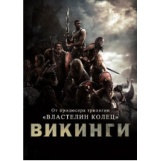 Vikings [DVD]