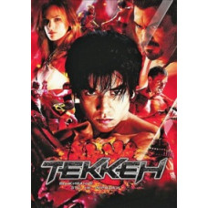 Теккен [DVD]