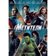 Мстители [DVD]