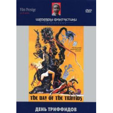 Day of the Triffids [DVD]