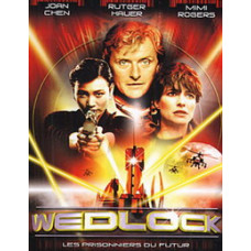 Смертельные узы [DVD]