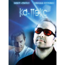 Планета Ка-Пекс [DVD]
