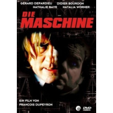 Машина [DVD]
