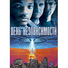 Independence Day [DVD]