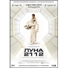 Luna 2112 [DVD]