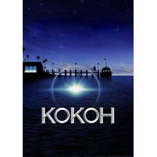 Кокон [DVD]