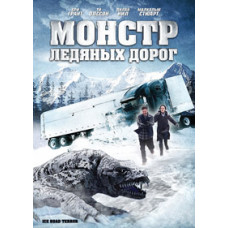 Ice Road Monster [DVD]