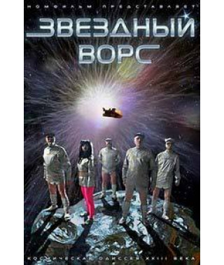 Star Wars [DVD]