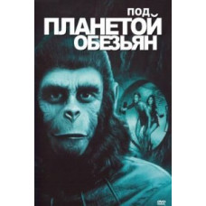 Beneath the Planet of the Apes [DVD]