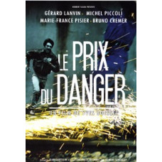 Цена риска [DVD]