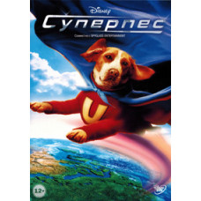 Суперпіс [DVD]