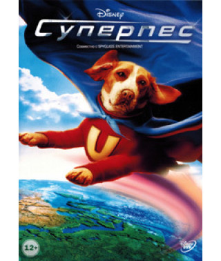 Суперпіс [DVD]