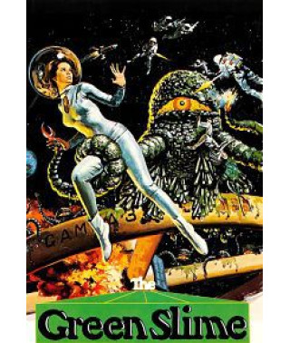 Зеленая слизь [DVD]