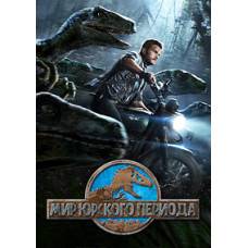 Jurassic World [DVD]