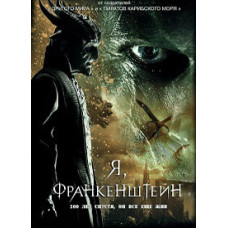 I, Frankenstein [DVD]