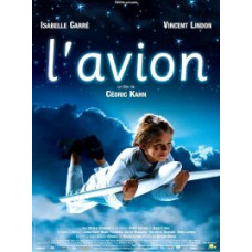 Живий літак [DVD]