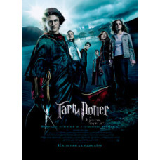 Гарри Поттер и кубок огня [DVD]