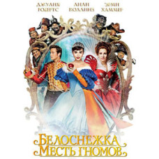 Snow White: Revenge of the Dwarves [DVD]