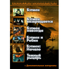 Batman [DVD]