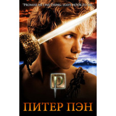 Peter Pan [DVD]