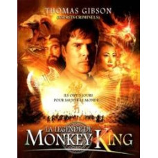 Король мавп [DVD]