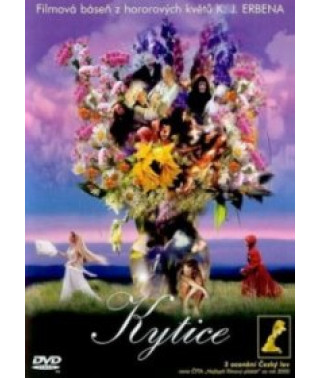Букет [DVD]