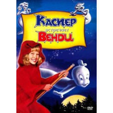 Casper Meets Wendy [DVD]