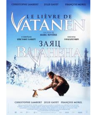 Заєць Ватанена [DVD]