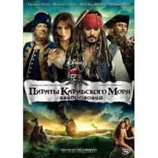 Pirates of the Caribbean: The Collection [5 DVDs]
